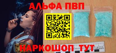 синтетический гашиш Заводоуковск