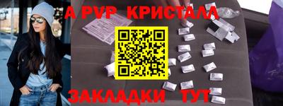 мескалин Жуковский