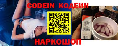 ALPHA PVP Заволжье