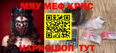 мескалин Жуковский