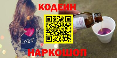 ALPHA PVP Заволжье