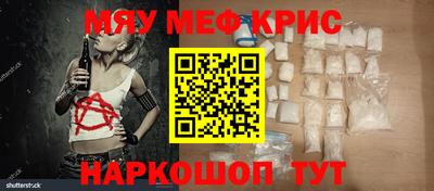 синтетический гашиш Заводоуковск