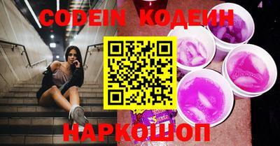 синтетический гашиш Заводоуковск