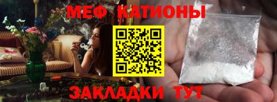 мескалин Жуковский