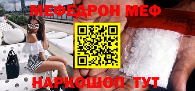 синтетический гашиш Заводоуковск