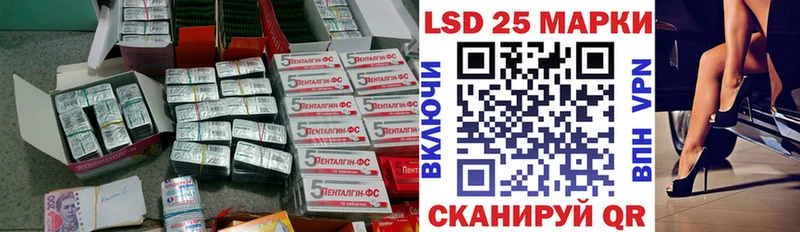 Лсд 25 экстази ecstasy  кракен ССЫЛКА  Кунгур 