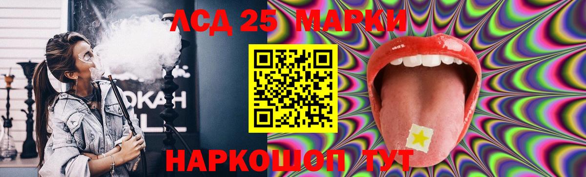 Кунгур  LSD-25 экстази  Вход с VPN  Лсд 25 экстази кислота  LSD-25 экстази ecstasy 