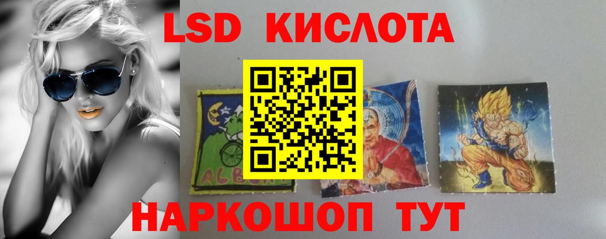 ЛСД экстази ecstasy Кунгур
