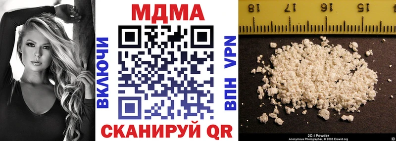 ОМГ ОМГ маркетплейс  Кунгур  MDMA crystal 