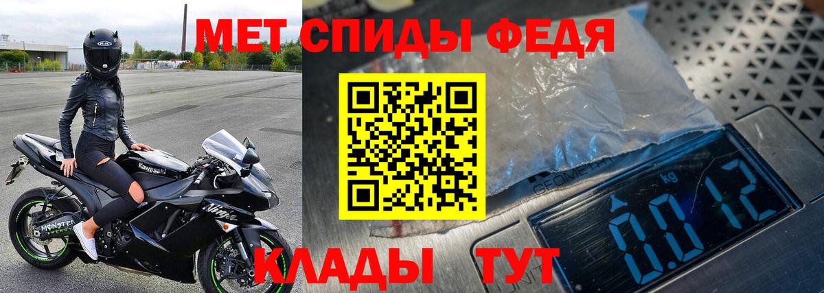 МЕТАМФЕТАМИН кристалл  Вход с VPN  Кунгур 