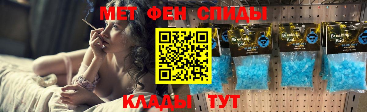 Метамфетамин витя Кунгур
