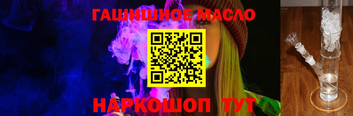ТГК Wax  Вход с VPN  Кунгур 