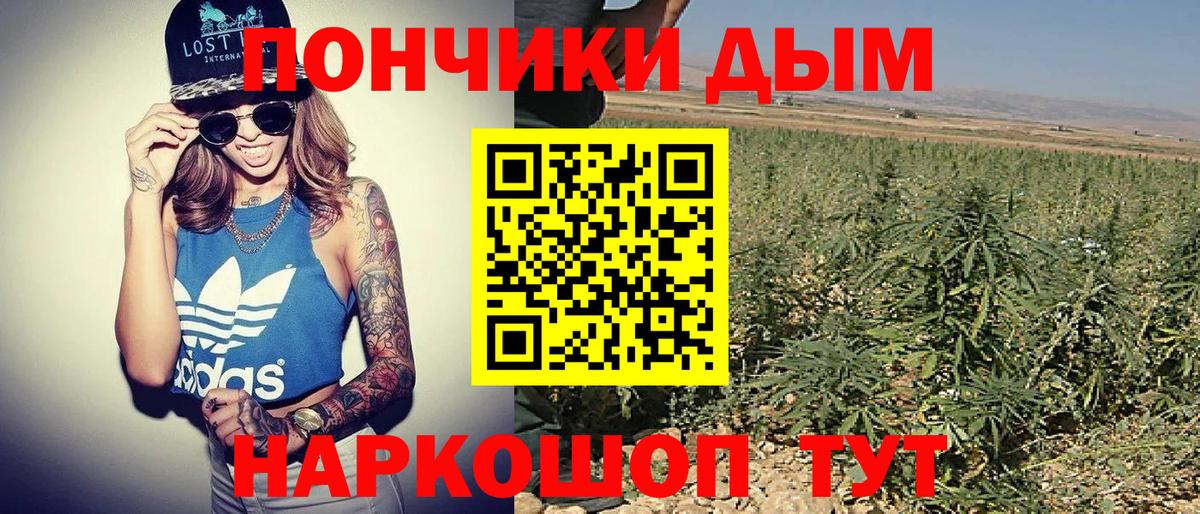 Марихуана AK-47  Вход с VPN  Кунгур  МАРИХУАНА MAZAR  Бошки Шишки план  Шишки марихуана MAZAR 
